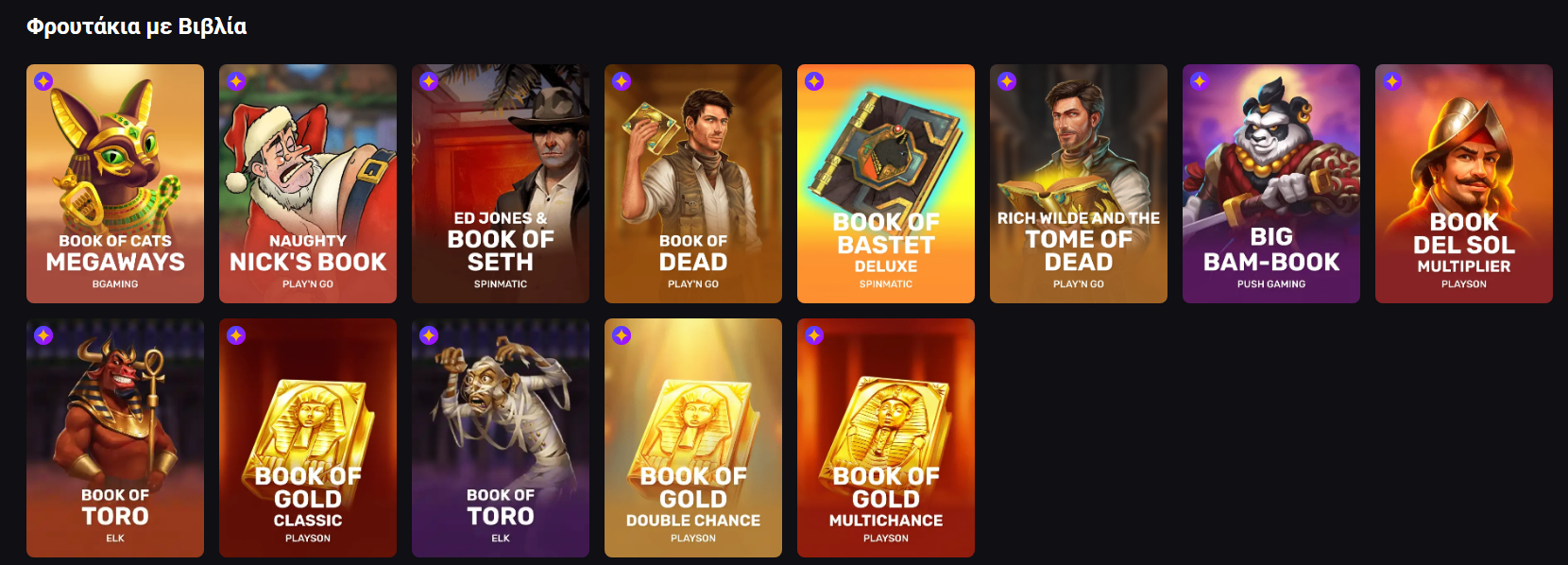 N1 Casino historical games